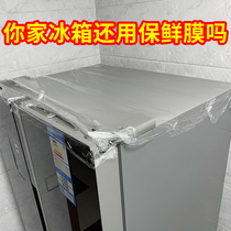 Fridge side containing hanging bag dust cover single door open anti-grey sun protection cover cloth towel minimalist washing machine dust-proof hanging bag