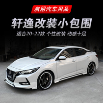  Suitable for 20 models and 21 new Xuanyi modified size surround front and rear lip side skirt tail modification surround appearance parts