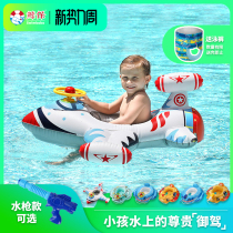 Whale Pao Baby Swim Circle Aeroplane Swimming Circle Baby Cartoon Drama Water Children Sitting Lap Swimming Safety Seat Ring