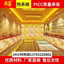 汗蒸房安装承建盐蒸房安装盐疗房半盐房锗石纳米电气石艾疗房