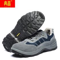 Labor insurance shoes steel toe cap anti-smashing suede cowhide anti-work shoes piercing construction site genuine leather welding work solid bottom
