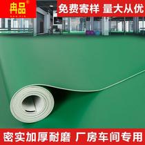 Green PVC plastic floor leather cement proof ground directly paved skid factory workshop thickening wear resistant geoglue mat