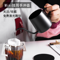 TNFins304 stainless steel coffee maker mini hanging ear hand punch long mouth slender pot home simple coffee pot