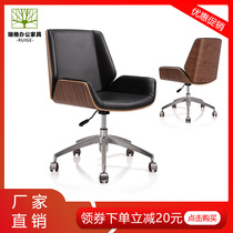 Ode to joy with the same computer chair Study home Nordic conference chair Modern simple office chair staff leather chair Swivel chair