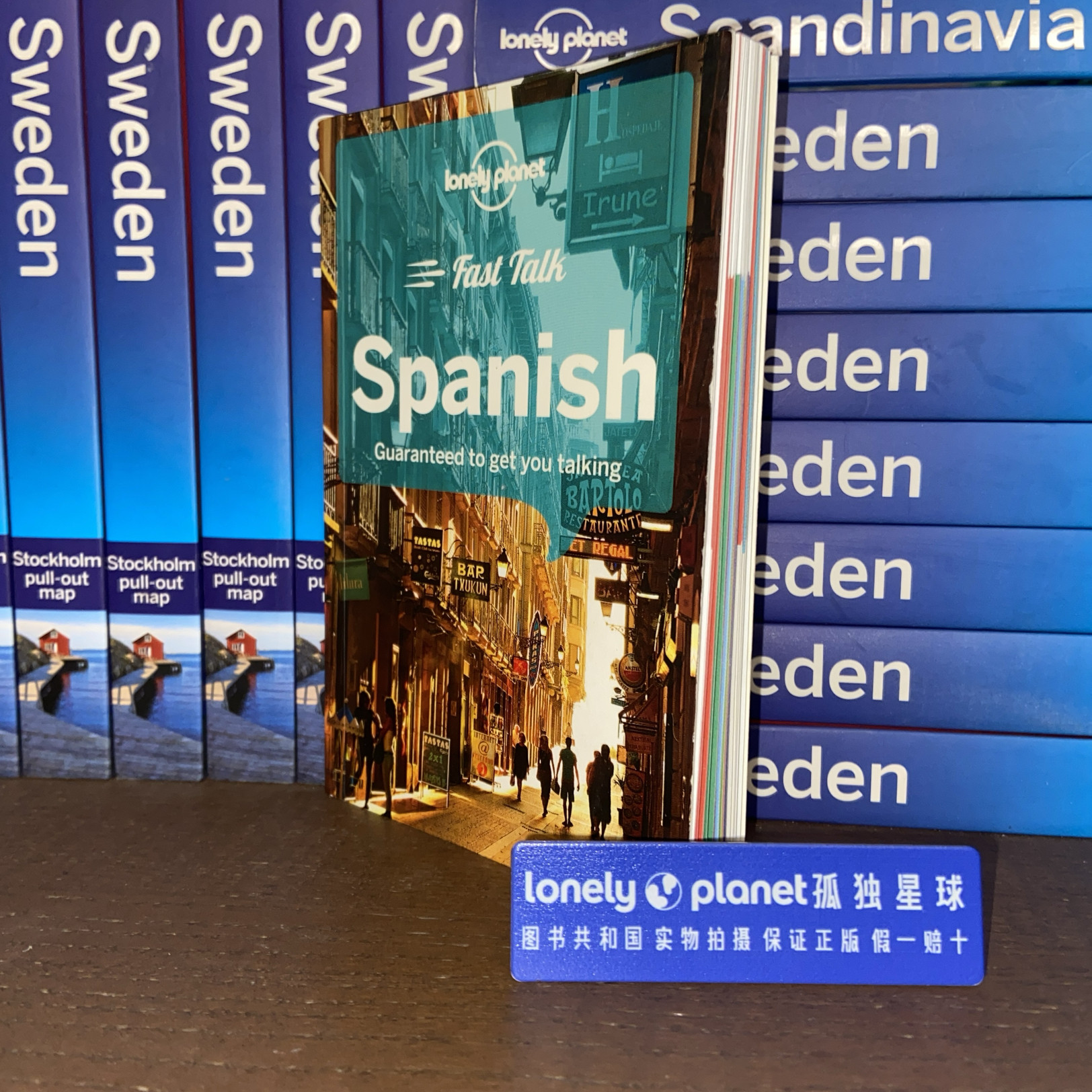 孤独星球西班牙语》英文原版测评｜出国自由行必备神器？真实体验+避坑建议-旅游攻略-淘宝好物网