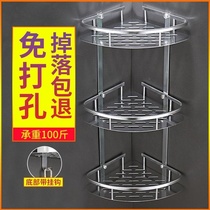 Space aluminum non-perforated bathroom rack shower room toilet toilet wall-mounted bathroom triangle basket shower room