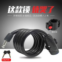 Bicycle lock mountain bike steel cable lock anti-theft extended thick wire lock electric motorcycle anti-theft riding accessories