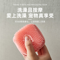 Kitty Bath Brushed Pet Bubble Brush Silicone Massage Brush body lotion Bath Dog Bath with color random hair