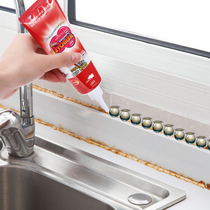 Mildew remover gel mildew artifact washing drum Washing machine tank apron refrigerator mildew glass glue cleaner cleaning