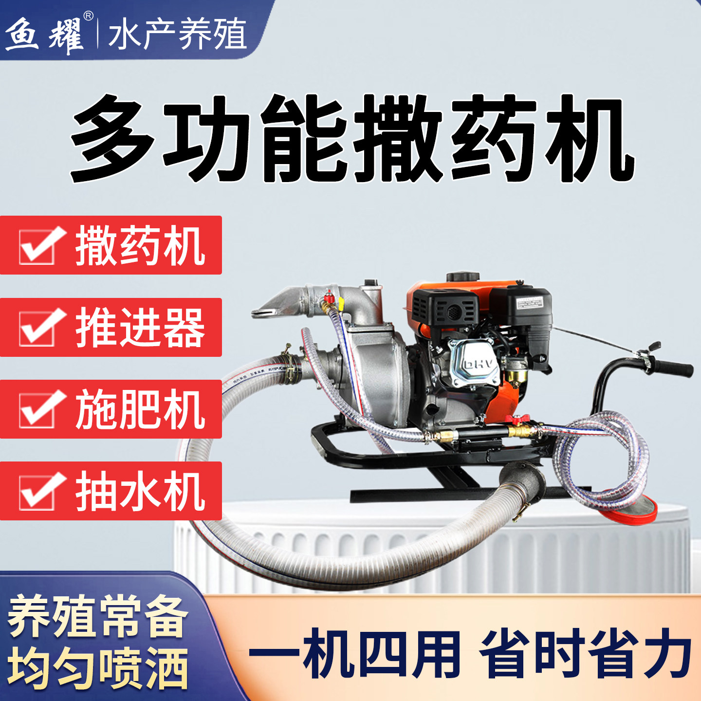 船用高压撒药机-船用高压撒药机促销价格、船用高压撒药机品牌- 淘宝