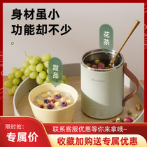 mokkom grinders wellness cup portable burning water cup Mini electric hot cup Dormitory Cooking Congee electric cooking cup heating cup