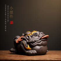 Purple sand tea pet piece recruitment gold toads tea table tea table tea plate tea set creative toad boutique accessories