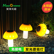 Solar Outdoor Lamp Waterproof Patio Mushroom Light Straw Terrace Lamp Column Head Villa Garden Courtyard Decoration View Light