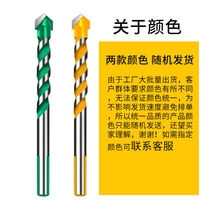 Bawang drill tile concrete glass ceramic cement perforated hand electric drill hole opener multifunctional Triangle drill bit