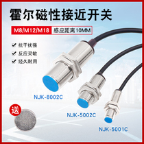 M8M12 Hall sensor M18 Limit magnetic proximity switch three-wire 24V magnet induction NJK-5002C