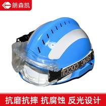 Fire emergency rescue helmet F2 helmet Blue Sky rescue earthquake rescue sea rescue protection suit