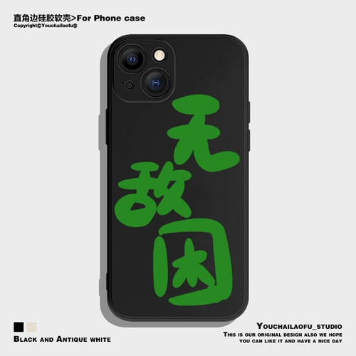 Huawei, vivo, oppo, совместимый чехол для телефона, 10/10, 20/20, 30, 10, 10S, 9/9, 9S, 9, iphone