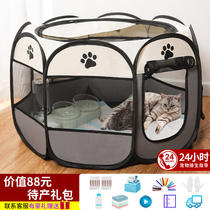 Cat delivery room cat nest tent pet dog pregnancy closed breeding waiting box Cat Production Supplies