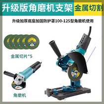 Polisher Multifunctional universal charging angle grinder hand sand wheel electric cutting machine hand grinder modified hand grinder