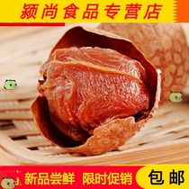 Lychee dried * new goods nuclear small meat thick dried lychee dry goods