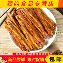 Yearn for life with Yunnan Xishuangbanna specialty soft glutinous sweet banana dry slices snack box bulk