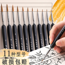 Wolf Hou very fine hook line Pen soft head painting pigment acrylic oil painting Chinese painting watercolor gouache face shape brush brush special brush set outline Art special painting fine students with stroke meticulous pen