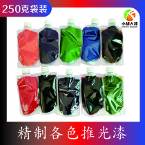 250g refined various colors of push paint natural paint raw paint black paint Earth paint red transparent black push paint