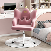 Home computer chair comfortable learning seat bedroom sedentary backrest swivel chair College student dormitory live makeup chair
