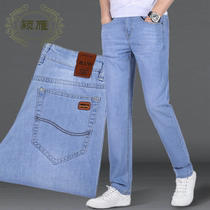 Autumn new light colored jeans mens straight tube loose high-end Youth light blue stretch casual long pants thin