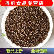 Cassia seed tea 1000g Ningxia fried cooked cassia seed tea brewing water bulk small packaging non-raw Cassia