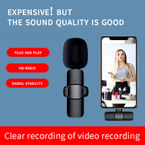 Wireless collar clip microphone Apple Android Huawei mobile phone tablet universal tremble live recording