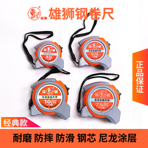 Lion tape measure 5 m high precision steel tape measure 3 m steel ruler 7 5 M 10 m box ruler woodworking steel tape measure