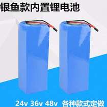Electric vehicle lithium battery 48v36v scooter driving 24v folding electric bicycle battery cell 10ah12ah