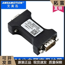 Aimoxun RS232 photoelectric isolator industrial grade passive protector 9-pin RS232 anti-surge lightning protector