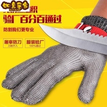 Simple anti-stab cutting steel wire gloves cut-off gloves easy to clean protective barbed wire fighting protective clothing wear