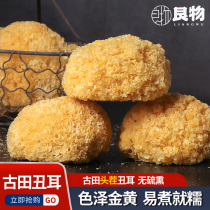 Gutian Chuner Tremella 250g extra fresh wild glutinous white fungus dry goods Lily lotus soup material