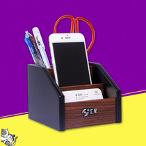 Huixing multifunctional wooden pen holder office desktop creative ornaments fashion pen holder combination business card storage box