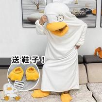 Conjoined white duck pyjamas to blame for sand sculptures mens girlsgirls sleeping robes small yellow duck teenagers online red hominin