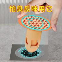Sewer plugging device baffle deodorant hand washing bowl pool washbasin seal leakage water plug plug pool leakage plug O0