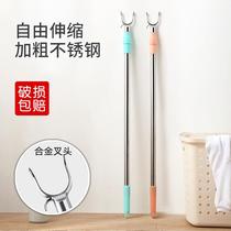 Clothes Rod stainless steel telescopic single pole one clothing rod garment fork crotch cold clothes Poles cold clothes cold clothes