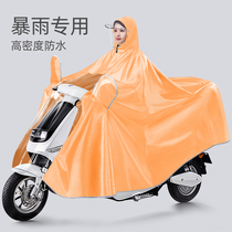 Electric battery car raincoat womens mono 2022 new orange full body storm motorcycle cycle raincloak