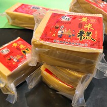 Yellow rice whole piece of Shaanxi rice cake yellow rice cake handmade New years New Year yellow rice jujube cake whole Yanan year