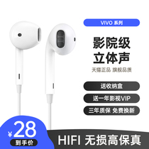 Bdflue original for Vivo headset wired x60pro x70x50x27 s7 x21 x23 semi-in-ear typeec interface 3