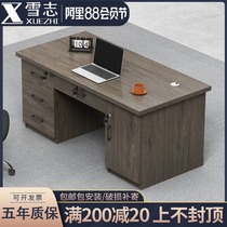 Office desk Office table and chair combination 1 2 meters single computer desk Simple modern 1 4 meters computer desktop desk