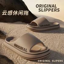 Stompers Comfort Sandals Mens Summer Minimalist High Sense Outwear Indoor Couple Bathroom Non-slip Cool Drag Lady