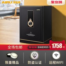 AIPU safe password home 3c authentication anti-theft fingerprint home safe invisible wardrobe safe 45cm60cm all steel large bedside table office filing cabinet stainless steel