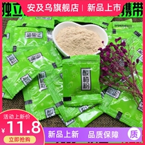 Small packaging acid powder Merkmel powder Gamme powder Socid sweet and sweet 1 serving 80 packets of small packaging