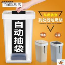 At the bottom of the trash can automatic bag bag packing bag-free bag bag home-packed drawing