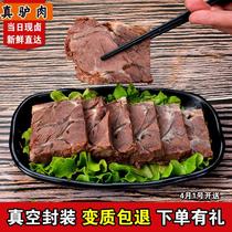 Donkey meat cooked food vacuum packaging Hebei Hejien authentic spice meat sauce donkey meat ready-to-eat cooked donkey meat sausage