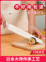 Sushi knife non-sticky sushi special knife housecommercial sharp purple leather sushi curtain sushi toolkit